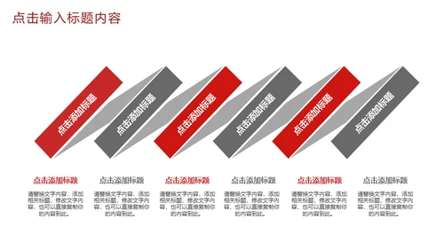校园招聘通用PPT母版