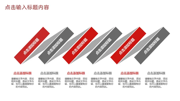 校园招聘通用PPT母版