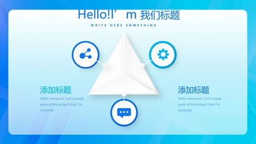 蓝色智能心脏监护项目工作总结汇报动态PPT模板