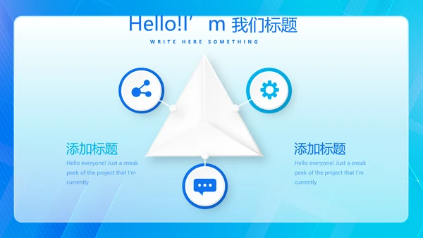 蓝色智能心脏监护项目工作总结汇报动态PPT模板