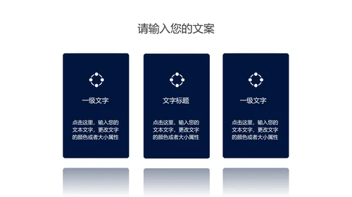 渐变企业时间管理培训宣讲PPT模板