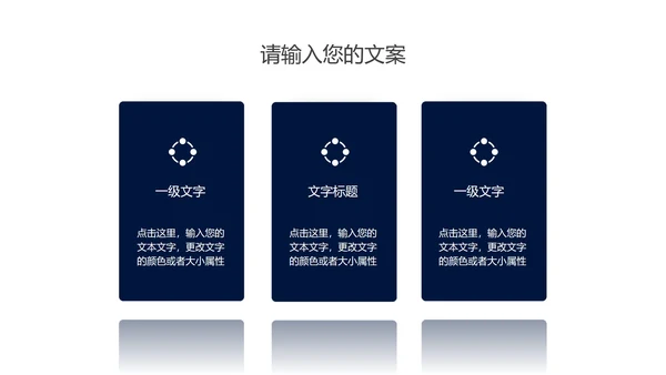 渐变企业时间管理培训宣讲PPT模板