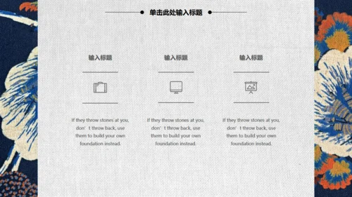 日系复古风文创设计通用PPT模板