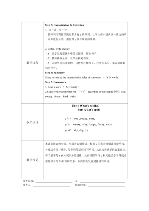 人教PEP版五年级上册英语全册教案