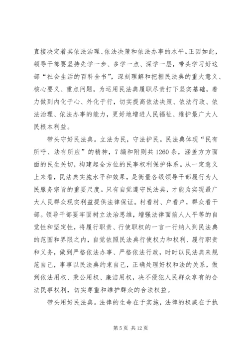 全国两会精神学习心得体会多篇.docx