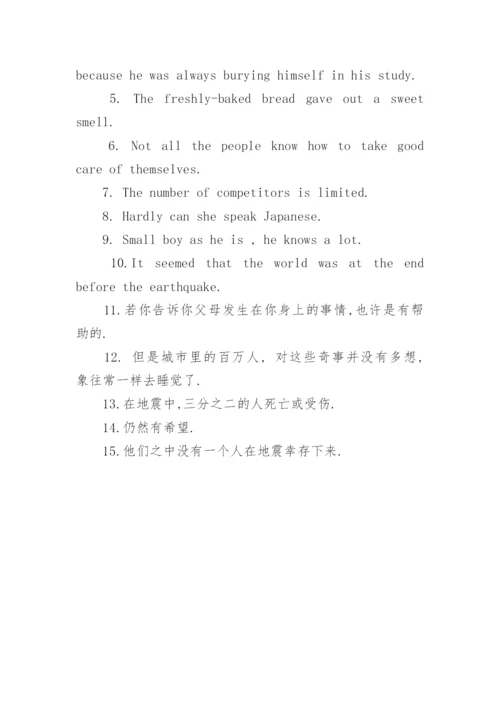 高一英语练习题.docx