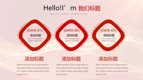 红色喜庆毕业典礼通用动态PPT