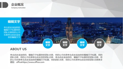 毕业论文答辩简约通用PPT模板