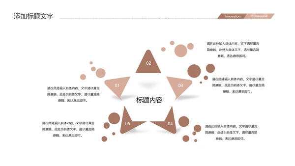 时尚快乐读书阅读分享读书分享会PPT模板