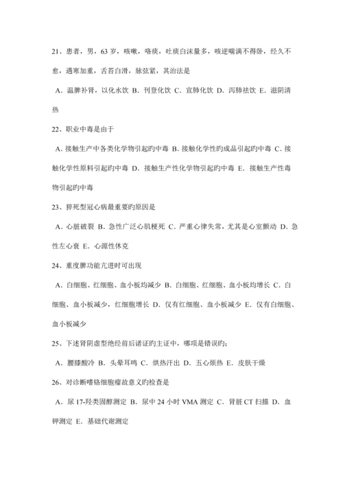 2023年辽宁省外科学主治医师高级职称模拟试题.docx