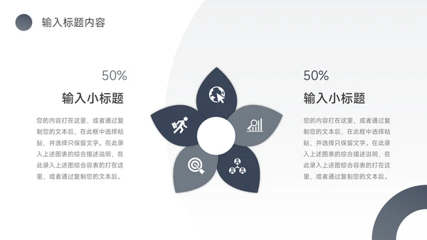 蓝色商务欧美风仓储物流管理PPT模板