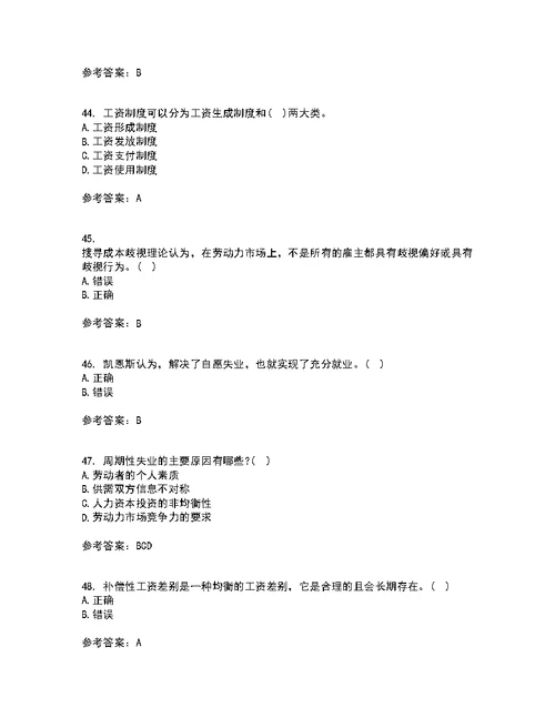 兰州大学22春《劳动经济学》补考试题库答案参考34
