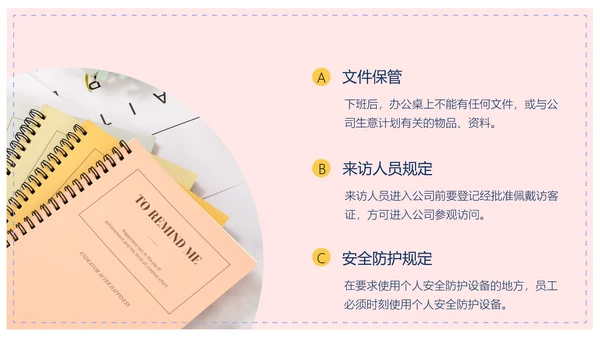 简约风粉色短视频运营数据报告PPT