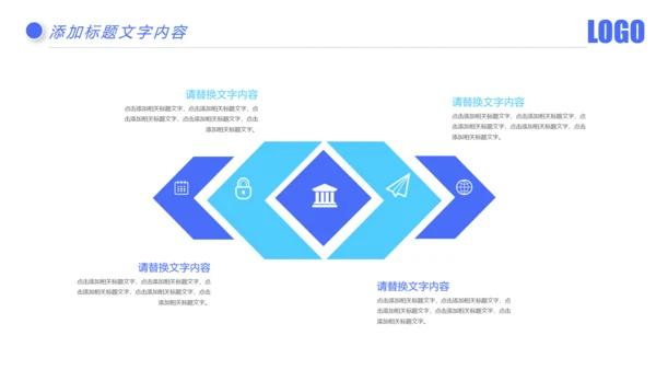 时尚金融银行投资理财银行工作汇报PPT模板