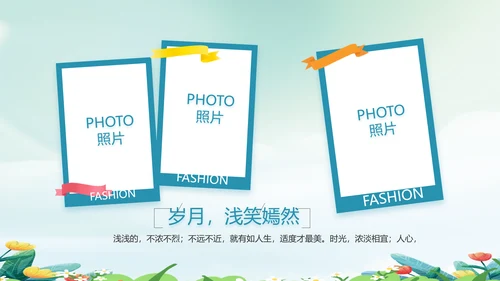 致青春毕业季青春毕业纪念册PPT