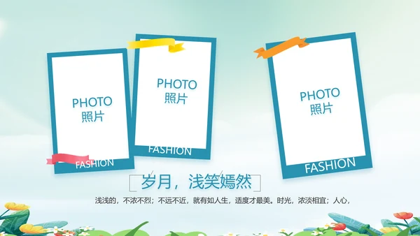 致青春毕业季青春毕业纪念册PPT