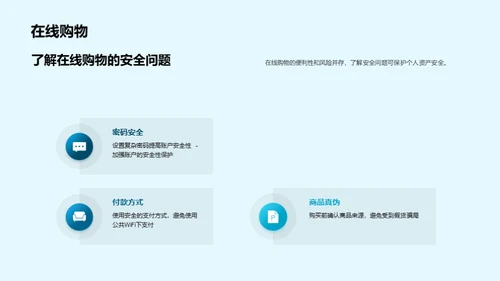 3D风IT互联网学术答辩PPT模板