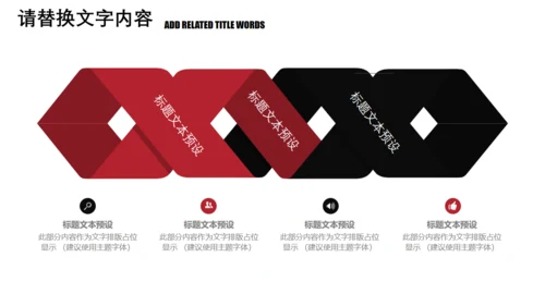冬至吃饺子活动策划通用PPT模板