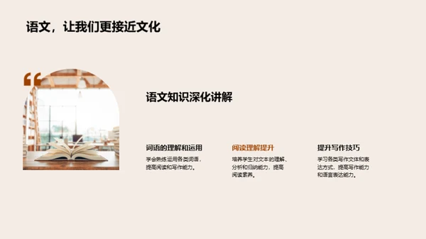 跃升二年级