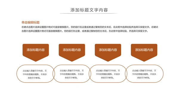 法律讲堂知识讲座培训普法宣传PPT模板