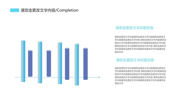 简约科技风商业计划PPT模板