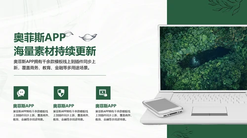 简约商务风工作总结计划汇报