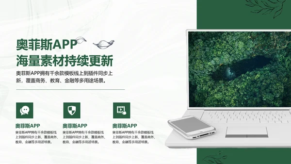 简约商务风工作总结计划汇报