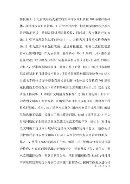（精选）工业企业研发投入情况汇报3篇.docx