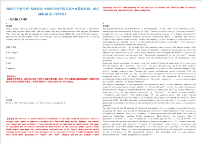 2022年考研考博考博英语中国社会科学院考试全真模拟易错、难点剖析AB卷带答案试题号：58