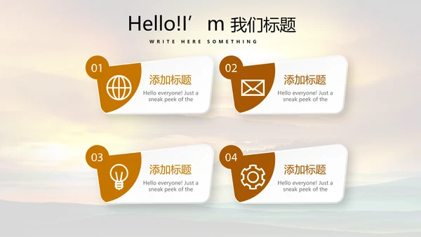 军事坦克演戏训练动态PPT