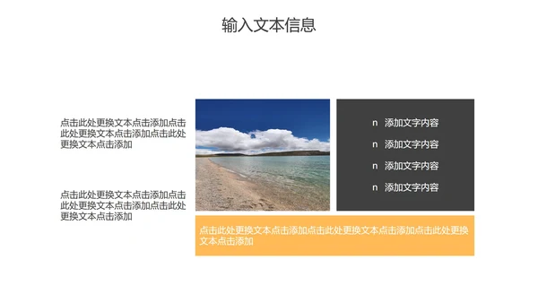 灰色渐变风工作总结PPT模板