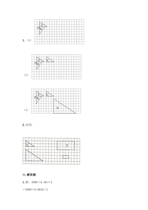 人教版六年级下册数学期末测试卷及参考答案【夺分金卷】.docx