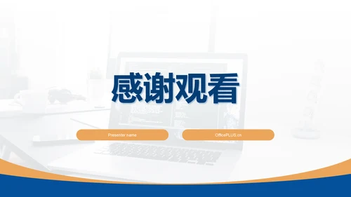 蓝色简约风计算机开题答辩PPT模板