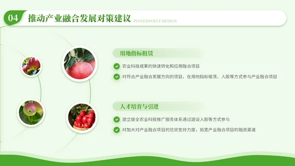 绿色商务风毕业答辩PPT模板_乡村振兴中的产业融合PPT模板