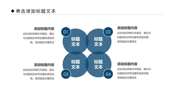 影视传媒电影摄影艺术摄像机摄影PPT模板
