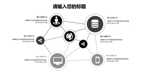 品牌珠宝策划宣传珍珠项链通用PPT模板