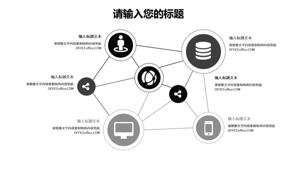 品牌珠宝策划宣传珍珠项链通用PPT模板