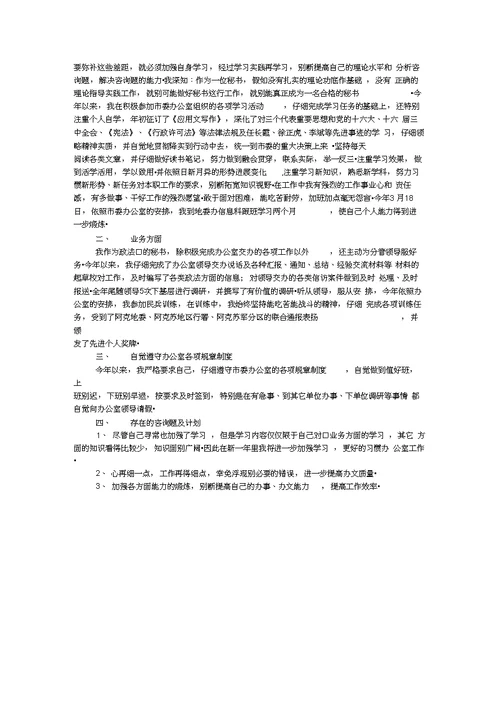 20xx人社政策主题宣传年活动总结