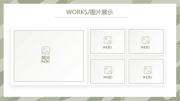 迷彩风格军事部队训练总结PPT动态模板