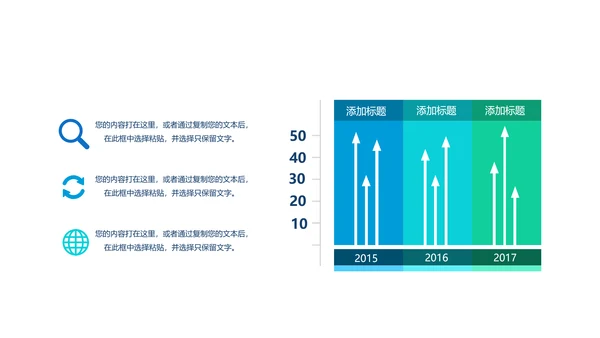 创意时尚工作总结动态PPT