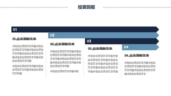 呵护母婴准妈妈健康生活通用PPT模板