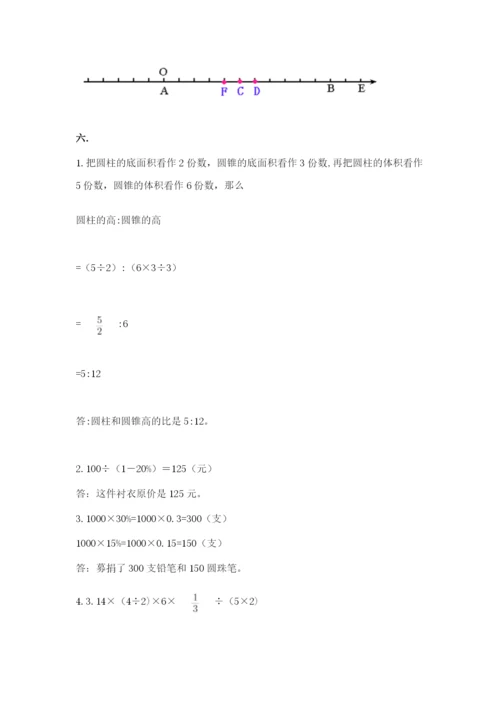 黑龙江【小升初】2023年小升初数学试卷及答案【新】.docx