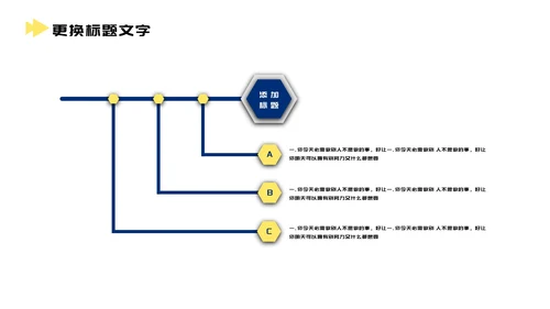 简约方块工作汇报PPT模板