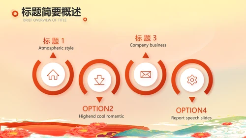 西藏布达拉宫旅游电子相册PPT模板