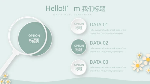 绿色简约风护士长述职报告动态PPT
