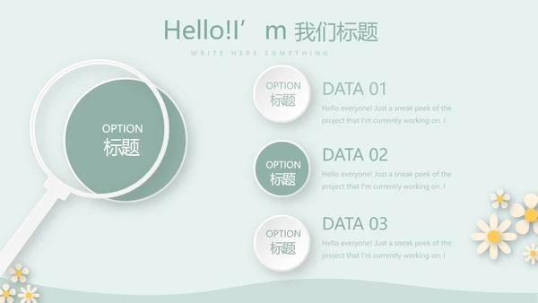 绿色简约风护士长述职报告动态PPT