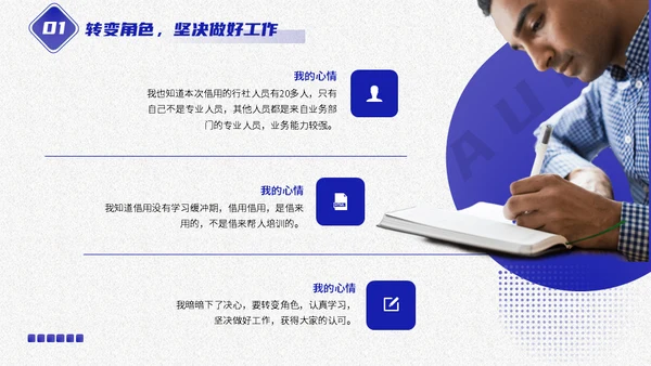 审计报告工作汇报年中网站风多用途通用PPT模板