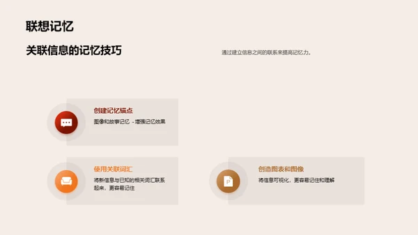 科技风教育培训教育活动PPT模板