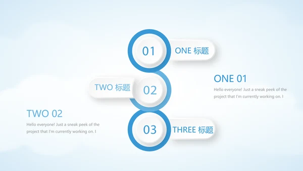 蓝色天空金融保险行业保险公司工作总结汇报动态PPT