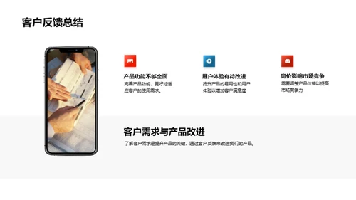 银行业务半年回顾